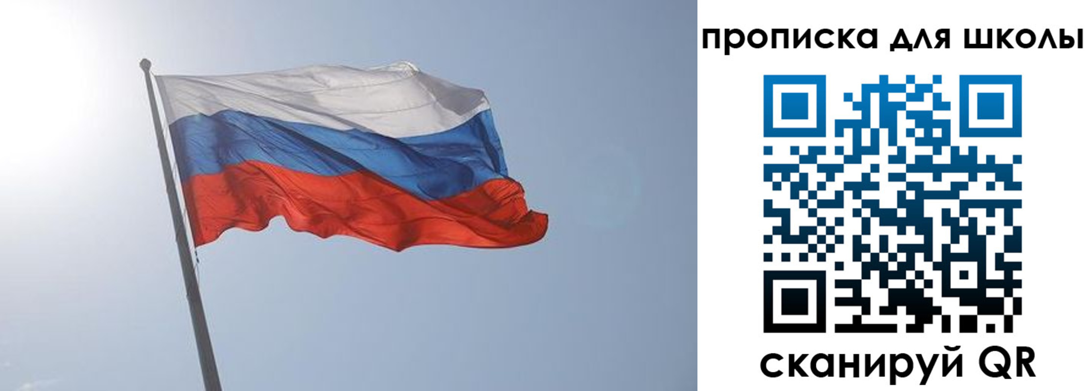 временная регистрация для всех в Волгограде